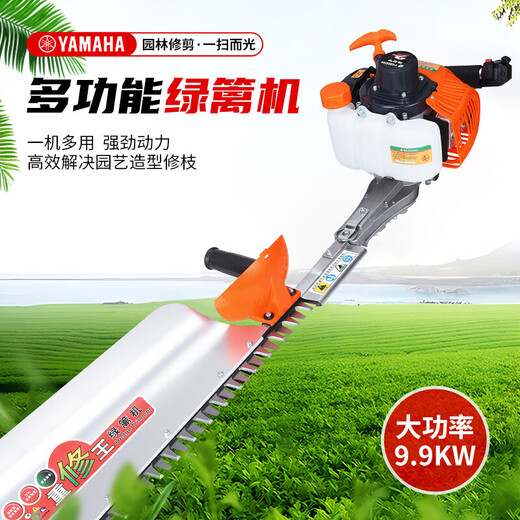 YAY Yamaha high-power hedge trimmer tea tea tree imported gasoline trimmer garden greening belt thick branch retrimming machine four-stroke backpack single blade retrimming machine