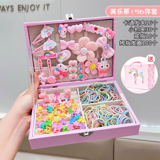 
Shangmei Beibei Melody Children's Toy Hair Accessories Gift Box Set Princess Rubber Band Jewelry Box Girls 3-6 Years Gift
