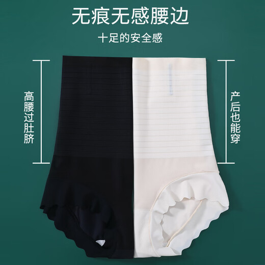 Langsha Tummy Control Panties Women's Body Shaping Seamless Thin Cloud-Sense Seamless High Waist Hip Lifting Postpartum Waist Corset Skin Color XL