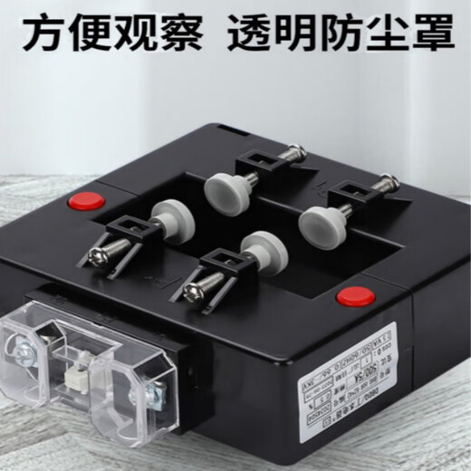 Current transformer open type opening type square hole copper bar aluminum bar DP/DB46/58/BHK-0.66 42*82mm black model 800/5A x 0.2