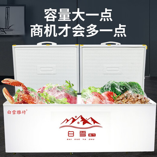 白雪雅竹冰柜商用大容量全冷冻大型冰柜家用冷藏冷冻两用卧式冷柜展示柜 698单温【豪华款】1470x735x860