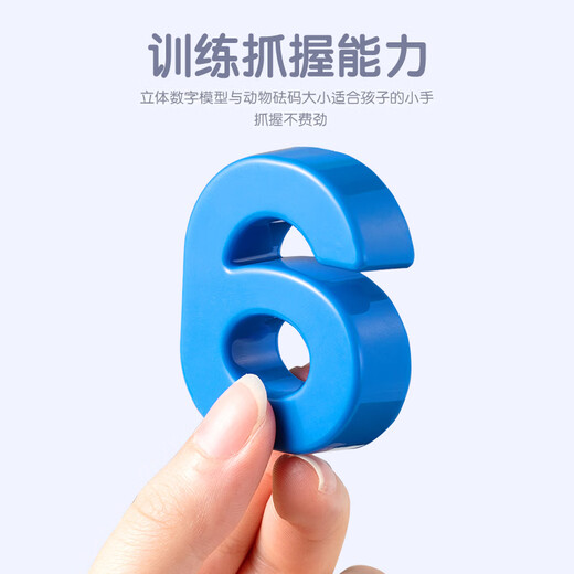 Xinge balance scale children's digital frog toys called mathematical balance logical thinking training Children's Day gift large upgrade 40 frog 10 number 30 card