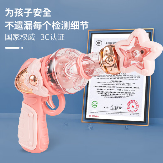智慧小能手宝宝儿童声光玩具枪男孩小孩女孩音乐电动玩具1-3-4-5岁 (凝光紫)魔法旋转声光枪 9929 充电版：3节5号+螺丝刀