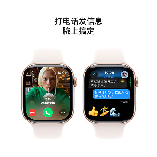 Apple/苹果 Watch Series 10 智能手表GPS款46毫米玫瑰金色铝金属表壳淡桃粉色运动型表带M/L MX2A3CH/B