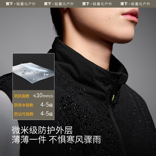 Beneunder jacket men's velvet vest stand collar outdoor wear inner wear CL97324 dusk black 175/96A (L)