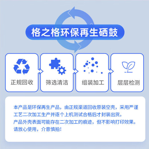 格之格PG830 CL-831墨盒 适用佳能CL831 IP1180 IP1880 MP145 MP198 PG830黑色大容量-显墨量