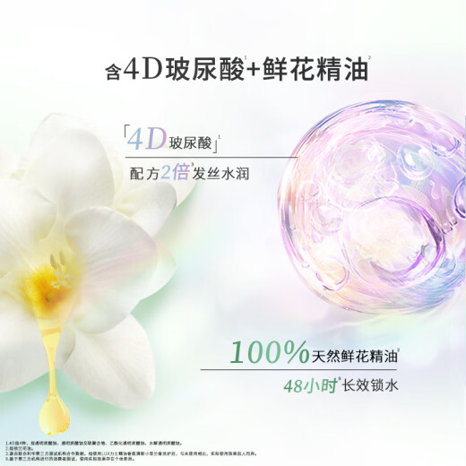 力士小苍兰蓬松去屑洗发水470g+沐浴露550g+旅行装100gx2 田曦薇同款