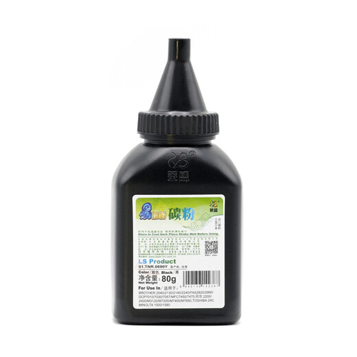 Laisheng TN2215 toner Suitable Brothers 2040 2130 2140 2240 FAX2820 2990 DCP7010 7030 Lenovo 2200 2400 M3120 Printer Toner