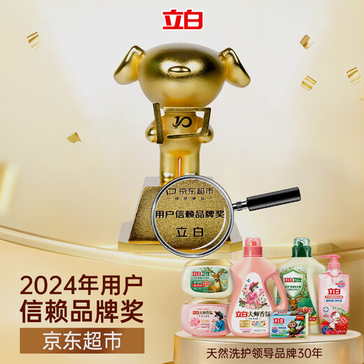 Libai Coconut Oil Essence Laundry Soap Soap Transparent Soap Combination Pack (101g*6 pieces) removes stains brightly and does not hurt your hands