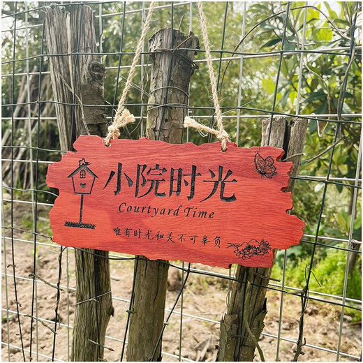 Solid wood customized garden tree sign, courtyard door sign, creative new Chinese style decorative sign, internet celebrity outdoor lettering, style 6, original warm days, 30*14CM regular style