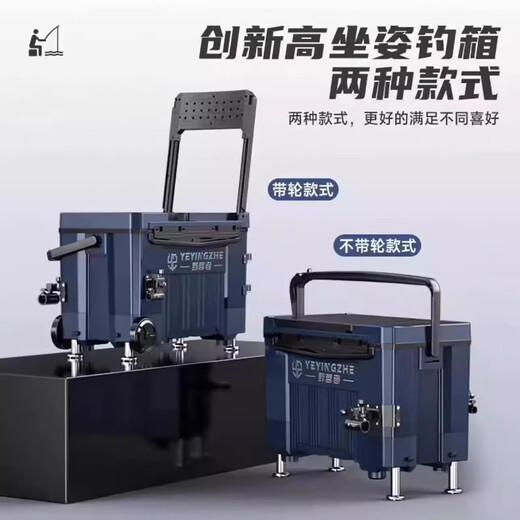 Fishing box, multifunctional complete set of fish box, fishing gear set, fishing box, ultra-light fishing rod, hand rod, lure rod set, fishing chair, fishing rod, fishing box, and bait are sent randomly