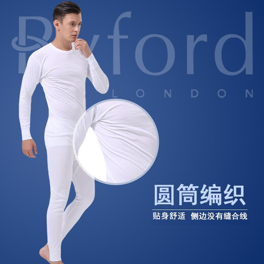 百富（BYFORD）男士秋衣秋裤全棉专柜款针织保暖内衣套装长袖打底男红MW8826\846  MW8826+MW8937-套装-白色-薄款 XL