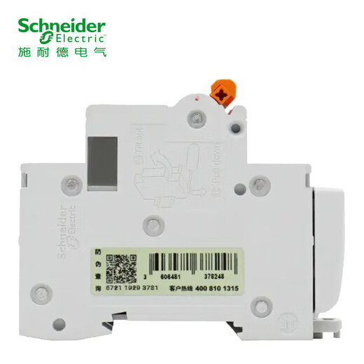 Schneider air switch with leakage protection EA9R series EA9RN-C40A/2P 30MA A-type air switch main gate leakage protection switch EA9RN2C4030CA