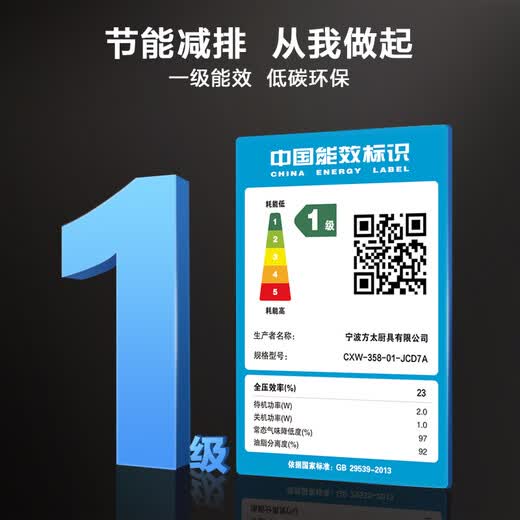 FOTILE range hood stove set side suction range hood set 22 large air volume*wave wave intelligent control 5.0kW*stove hood series JCD7A+TH26B natural gas/liquefied gas