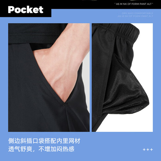 Nike (Nike) Pantalon Men 25 Été Nouveau pantalon de sport pantalon à jambe droite pantalon à séchage vif à séchage