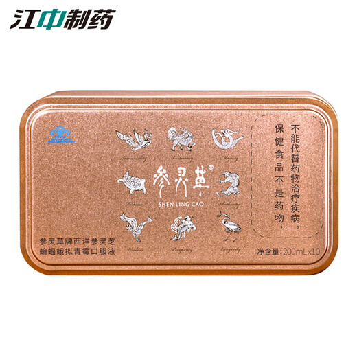 Ginseng Lingcao River Chinese and American Ginseng Ganoderma lucidum Bat Moth Penicillium Cordyceps Cordyceps Oral Liquid 10 bottles to enhance immunity One box