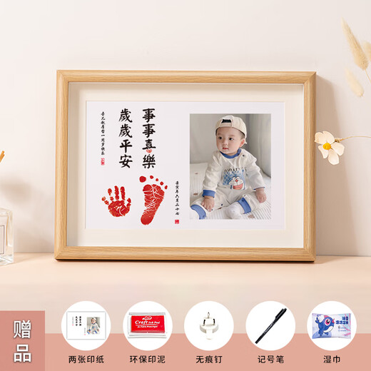 Baby's first birthday decoration decoration full moon commemorative hand and footprint photo frame baby's 100-day hand and footprint commemorative gift A4 Happy everything and peace all year round Customized photos