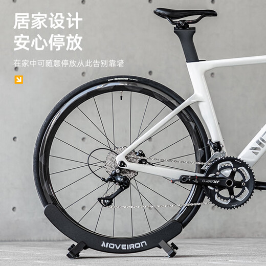 Bewegen Sie das Eisenfahrrad -Parkrahmen Road Mountain Bike Display Fixe Foot Support Verstellbare Basis tragbarer Haushalt