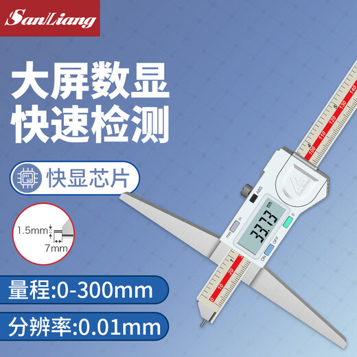 Three-quantity electronic depth gauge with table, high-precision digital display depth vernier caliper 0-150mm0-200-300 JD086 digital display 0-300mm (removable needle)