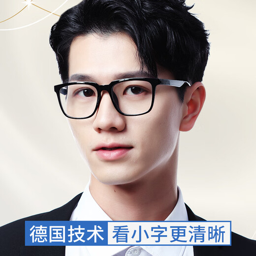 WEI QIAO Lunettes de lecture importées grand cadre grand cadre grand cadre pour hommes haut de gamme haute définition haute définition des verres à résine de cristal clair