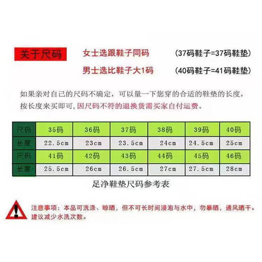足净防臭鞋垫男女吸汗透气除臭皮鞋汗脚运动薄款香型夏季男士鞋垫 黑色3双除臭9901鞋垫 46码