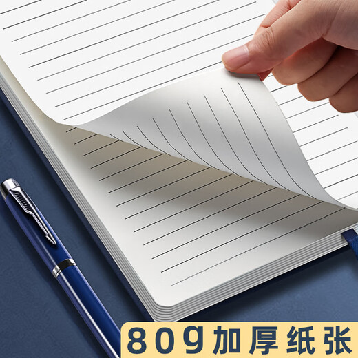 金值国潮笔记本本子礼盒套装故宫文创教师节礼物商务伴手礼纪念品精美记事本送老师生日礼物 深海蓝
