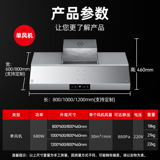喜莱盛（XLS）商用油烟机油烟净化过滤分离低空厨房饭店餐饮油烟净化油烟机小型饭店厨房不锈钢排烟罩 0.8米丨16风口直径丨单风机680瓦 包含安装