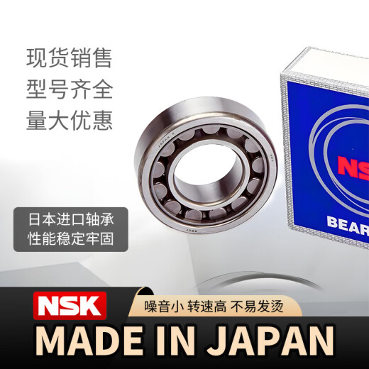 NSK imported bearings 6208 6209 6210 6211 6212 6213 6214 6215 ZZ/DDUCM 6213DDU [Rubber Sealing] Original imported