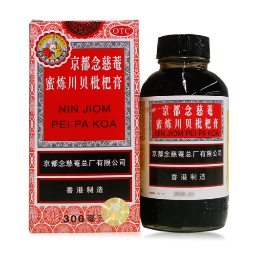 Kyoto Nianci Pine Mi Refined Chuanbei Loquat Paste 300ml When written incorrectly: Jindu Nianci An. Cough moistens the lungs and relieves phlegm and relieves cough and relieves asthma, phlegm and excessive phlegm and dry and itchy throat. 2 boxes + 2 toothpastes