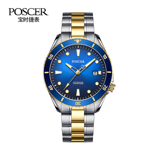 Poscer (poscère) regarder la mode masculine entièrement automatique mécanique Watch classique eaux fantômes Business acier décontracté Porsche Men's Watch 6198