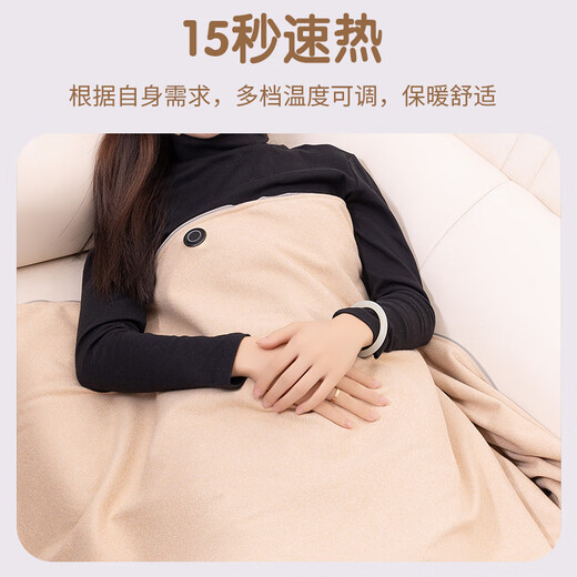 Aishangxiang electric heating blanket heating shawl USB plug-free heating blanket leg warmer outdoor home single office leg warmer washable nap blanket milk coffee color 15 seconds quick heating gift box