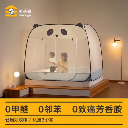美朵嘉熊猫憨憨卡通免安装蒙古包蚊帐高级蚊帐架抗菌免安装儿童可折叠 竹节绿【单独蚊帐】-大空间 适用1.8m床