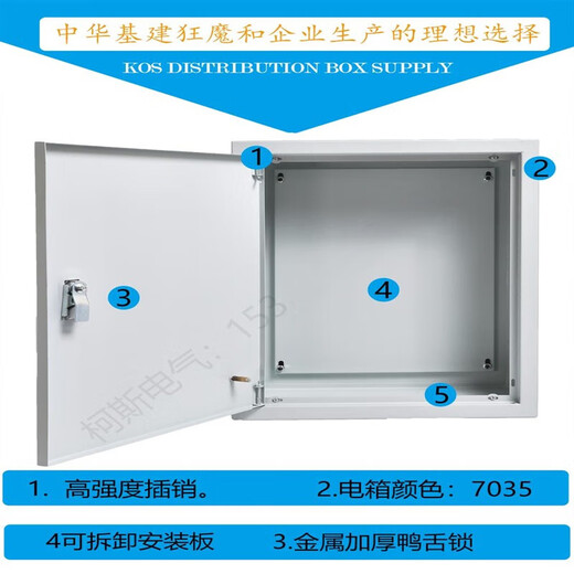 Concealed wall-mounted distribution box indoor electric control box embedded control box electrical cabinet 400500 custom switch electric box 300*400*160 sheet metal thickness 1.2