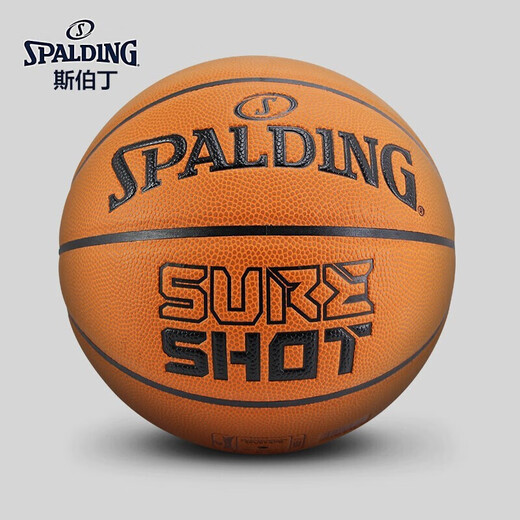 斯伯丁（SPALDING）篮球手感儿童比赛专用室外耐磨成人7号标准球 76-897新款马卡龙少女色系 七号篮球(标准球)