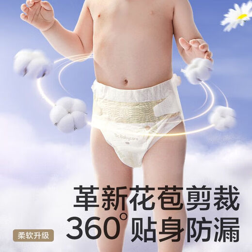 Par babycarebabycare feixiang couches fleur pantalon courageux bc bébé pantalon tirage couches