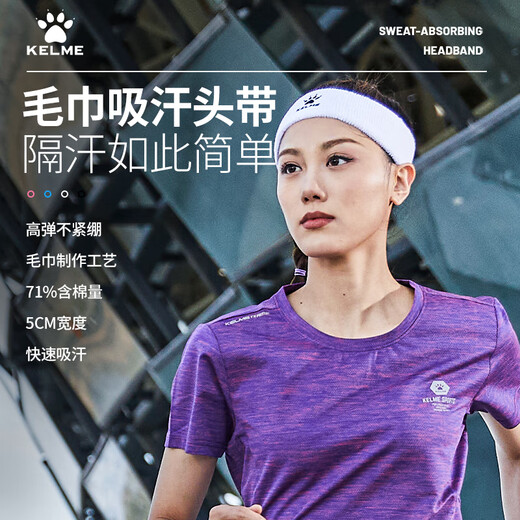 Kelme (Kelme) Sportstirnbandmänner und Frauen schweißabsorbierender Turban Badminton Basketball Ausrüstung Tennis Laufstirn Schutzhaube Fitness Stirnband