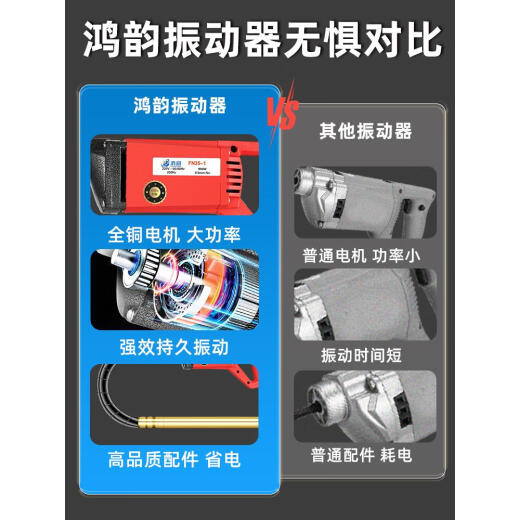 小型单相220v手提式混凝土振动棒震动器建筑工具插入式水泥震动棒 3880W负载配35#1.2米棒