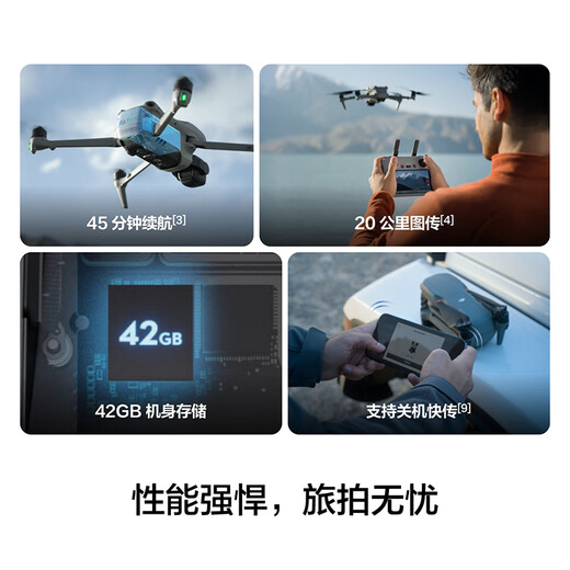 DJI AIR 3S Drone Aerial Photography Viajes de 1 pulgada Imagen de alta definición profesional inteligente omnidireccional Evitación de obstáculos Dual Cámara Dual Telajestamiento Ultra Long Living Liver Living Outport de control remoto Aeronave remoto Air Angle Angle 3S Práctico Conjunto de electricidad (Control remoto ordinario) Versión gratuita de un año (698 yuan) Paquete de regalo gratuito 2 [Cajón a nivel de explosión + Cubierta protectora + parada
