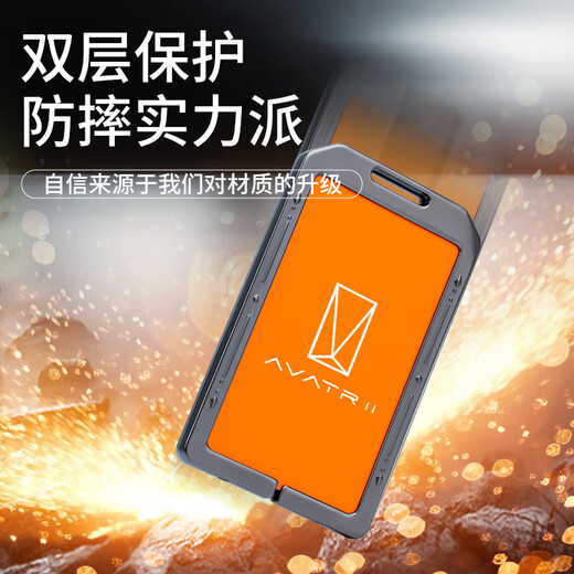 Shijanu adapts to 23 Avita 12 key covers, suitable for NFC induction card holder, card car protective case, Avita card case silver powder belt buckle