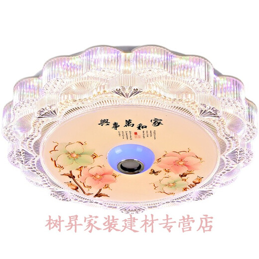 带蓝牙音响的吸顶灯 新款LED蓝牙音乐卧室灯家用现代简约温馨浪漫房间饭厅客厅吸顶灯 百年好合：四色无极调光侧发彩光 90W+遥控+蓝牙