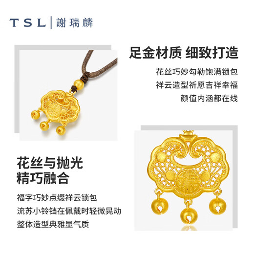 Xie Ruilin (TSL) Gold Halskette Ancient Gold Series Lock Pack Fuzi Fuß -Schlangeblattschlüsselschlagkette YS724 7,15 g Preisgestaltung (Arbeitsgebühr von 1.300 Yuan)