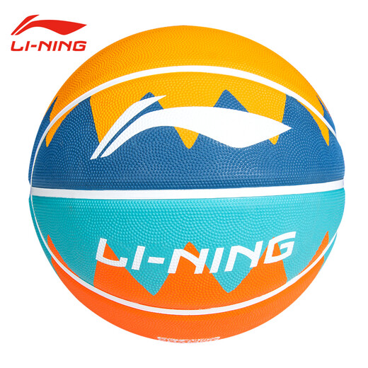 Baloncesto de Li Ning (Li-Ganning) No. 5 7 Infantil de jardín de infantes de jardín de infantes de jardín de infancia
