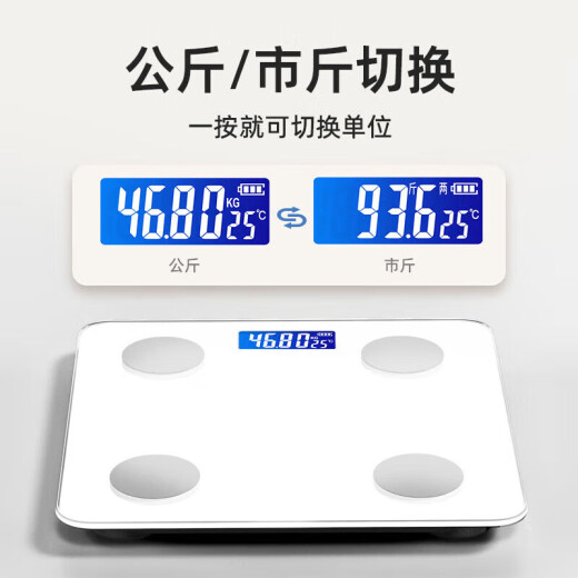 [Supports Mijia APP control] Electronic scale body fat scale High-precision household electronic scale Intelligent precision body fat scale Weight loss human body weight scale [Rechargeable model] Mijia linkage body fat scale - white