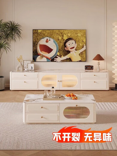 品木思2025新款高款奶油风电视柜家用茶几组合现代法式白色电视机柜落地 3.0米[矮]不带岩板3879