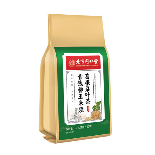 Beijing Tongrentang Green Qianliu Puerta de maíz Pueraria Mulberry Tea Burdock Root Health Reemplazo de té Oficial Auténtico 3 bolsas 120 bolsas Acondicionamiento del ciclo