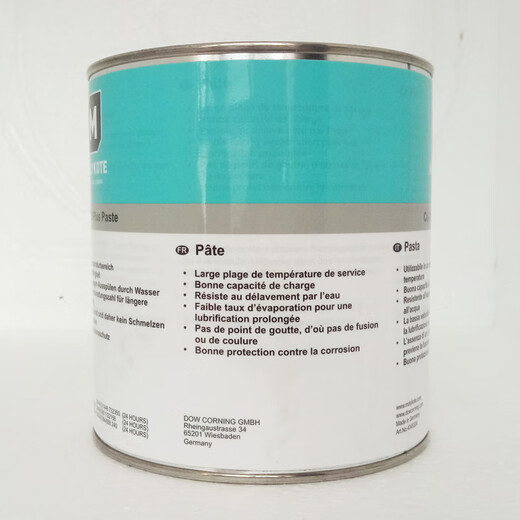Cu-7439PlusPaste copper ointment special lubricant 1KG Molyk lubricant 1 can unit price