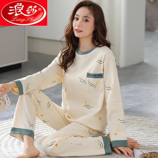 Pyjamas Langsha (Langsha) pour le printemps et l'automne pour femmes Été 2023 Nouvelles vêtements de maison Coton Long Manches douces et peut porter un costume léger Luxury haut de gamme NJR-Q3884 L