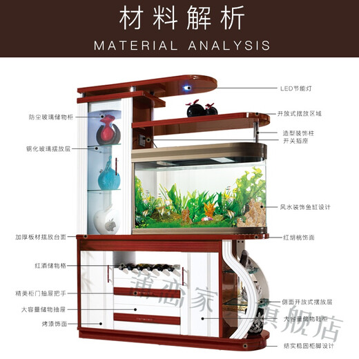 
Pu Lian partition screen modern simple entrance cabinet with fish tank living room modern simple partition cabinet room hall cabinet double-sided cabinet wine cabinet shoe cabinet screen partition 3895 assembly frame structure