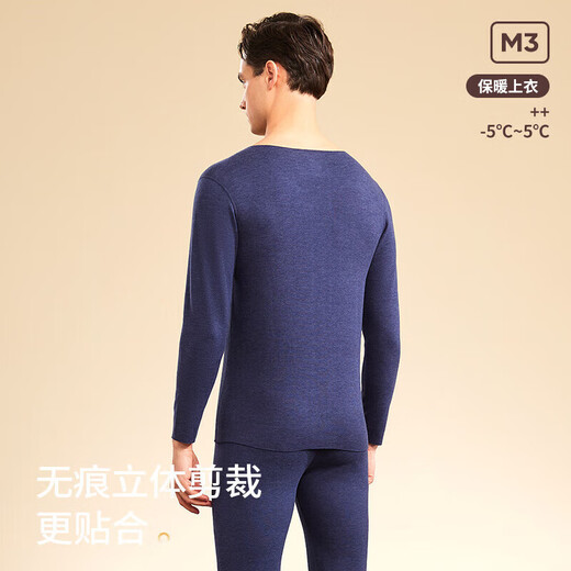 MiiOW Men's Thermal Underwear Wool Silk Cationic Plus Velvet Thickened Brushed Autumn Clothes Autumn Pants Slim Bottoming Top