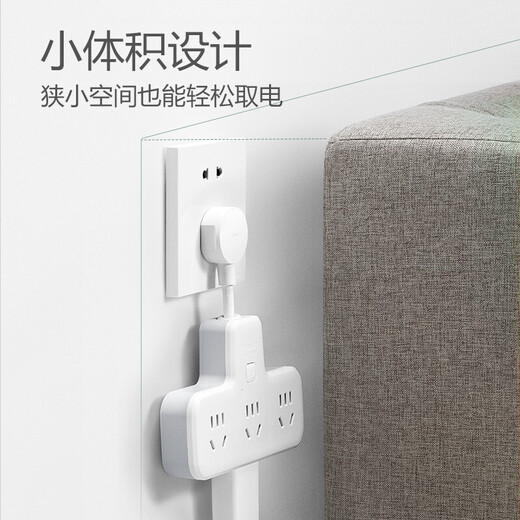 公牛（BULL）柔性品字形一转多插位一转三排插无线插座插板墙壁墙开拓展插孔转换器插头一变多插排拖线板 一转多插座